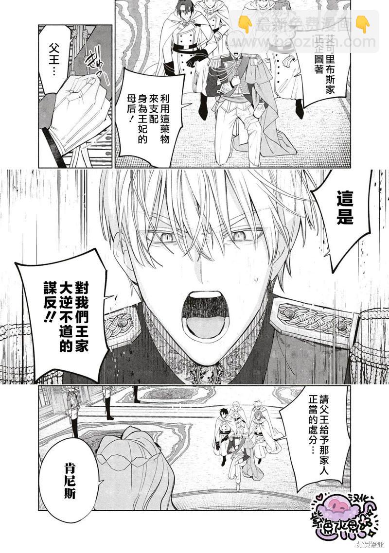 第45话11