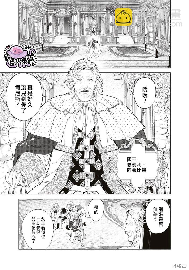 第45话6