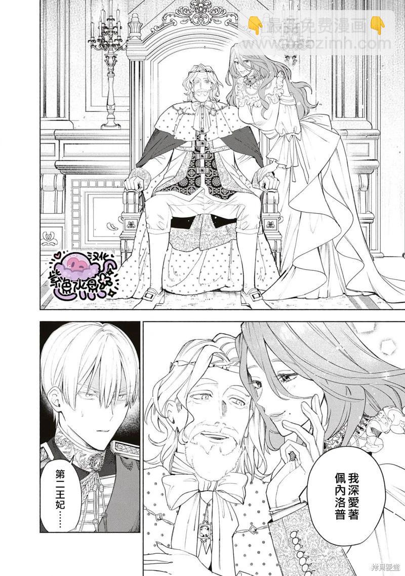 第46话2