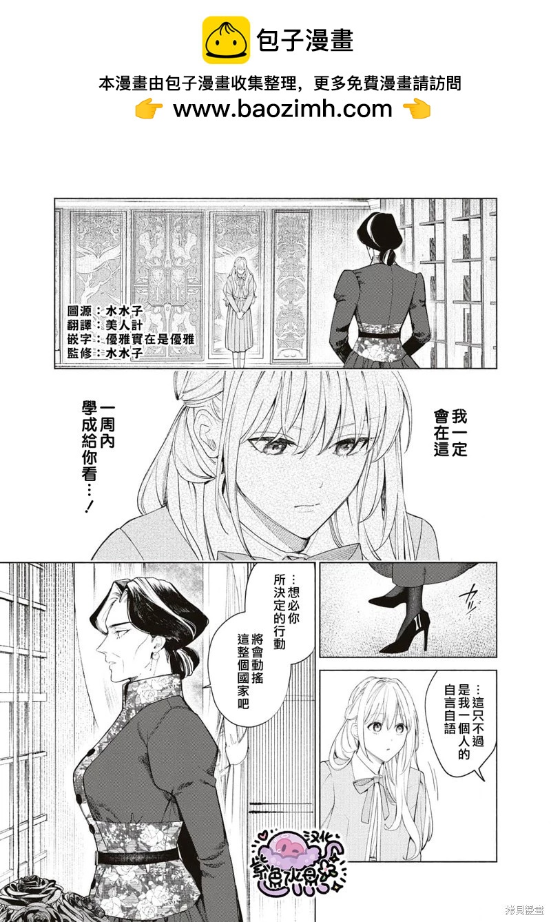 第51话1