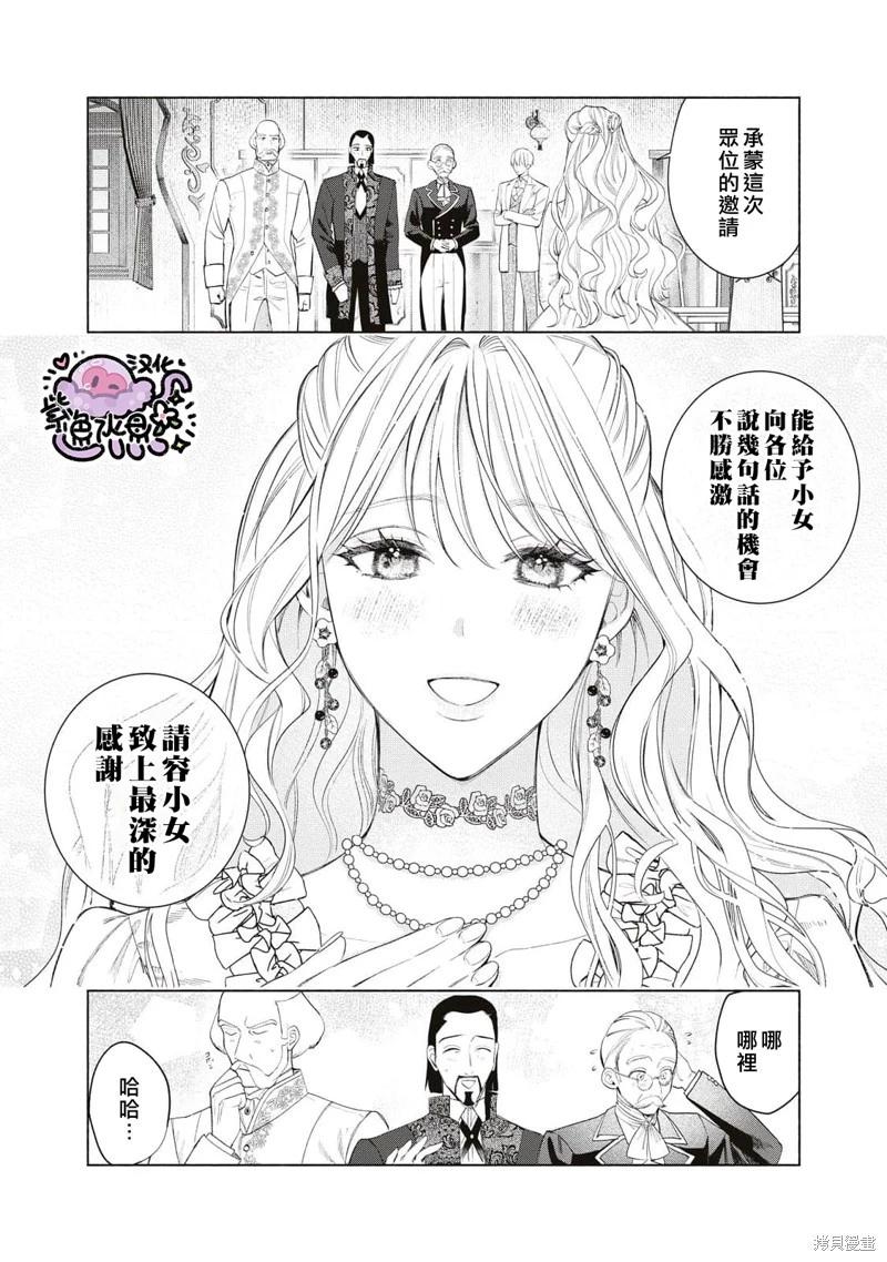 第51话10