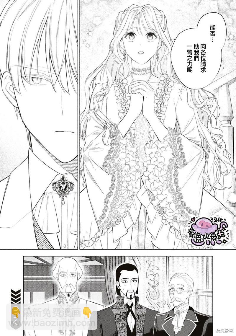第51话12