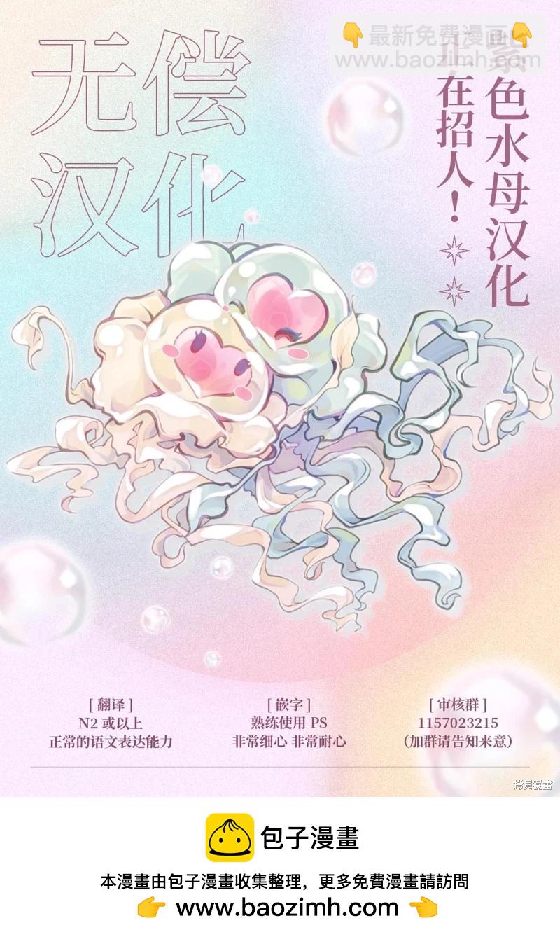 第51话13