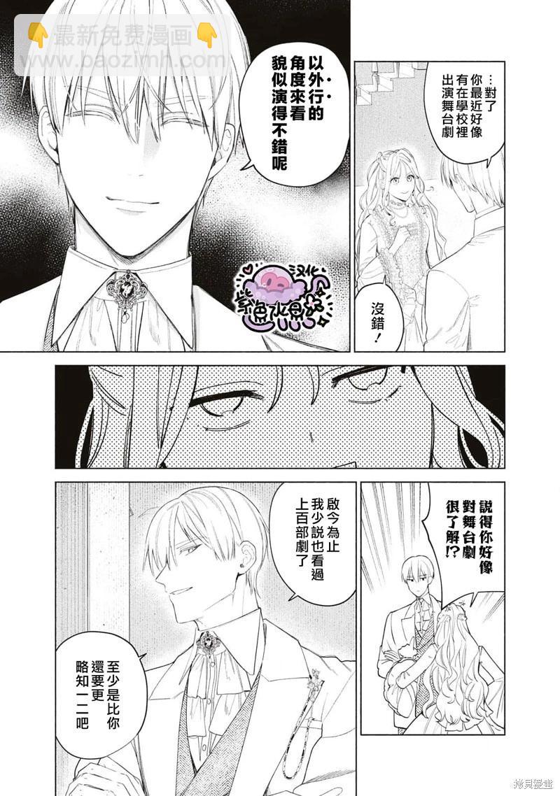 第52话11