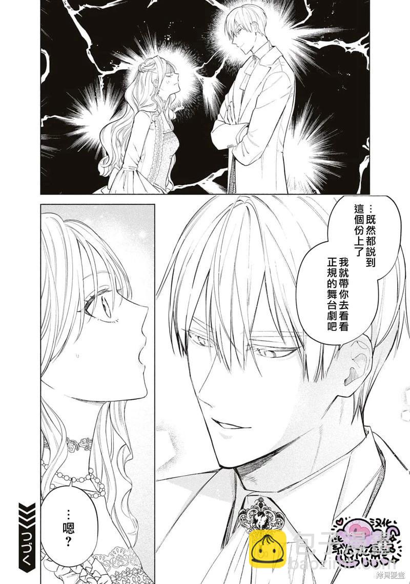第52话12