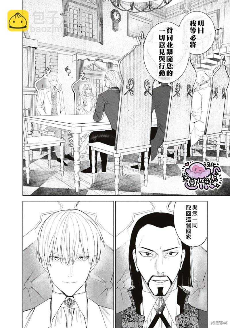 第52话4