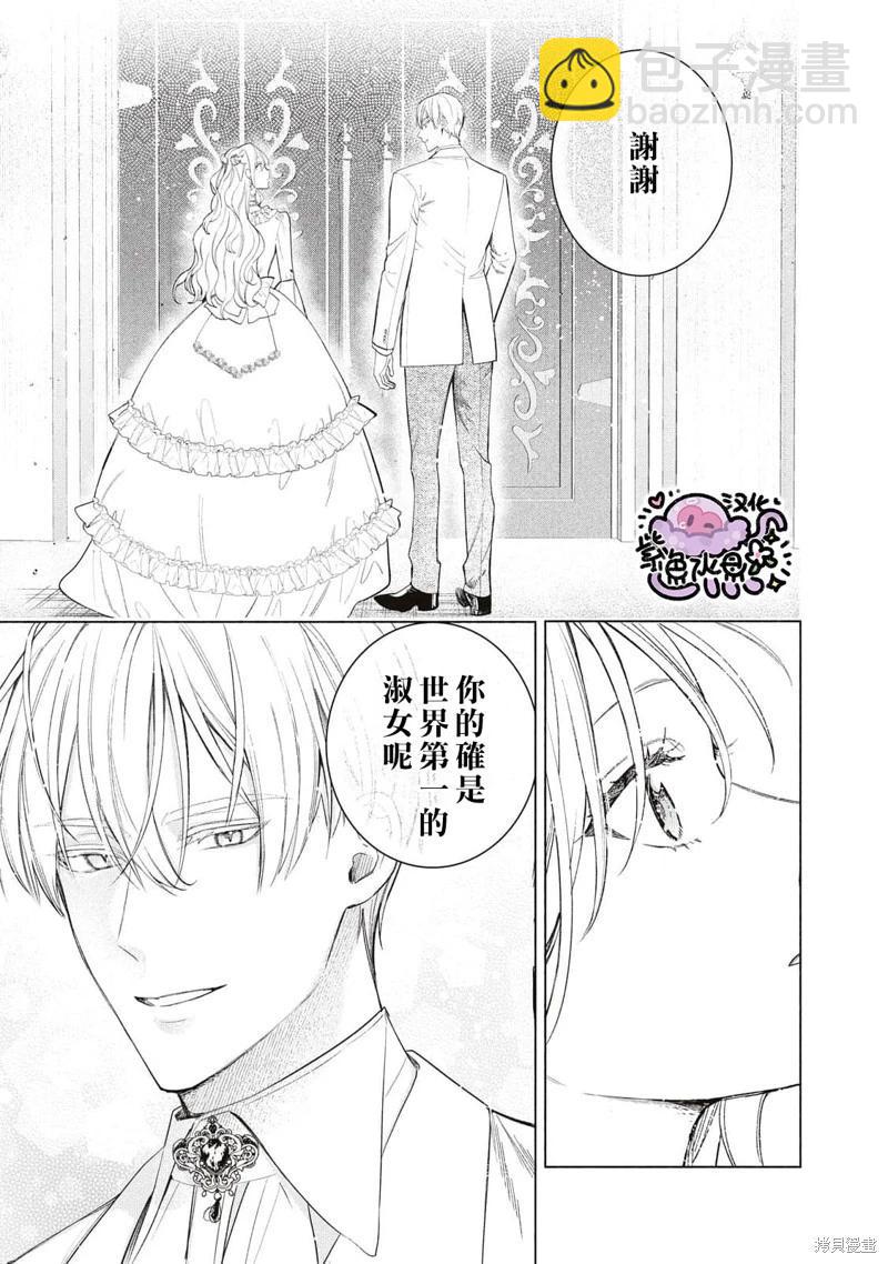 第52话7