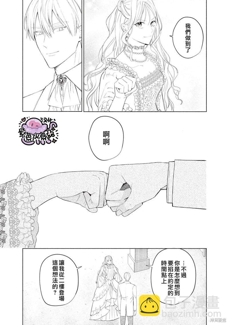 第52话9