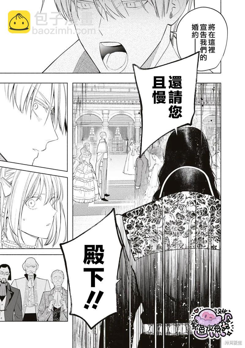 第54话11