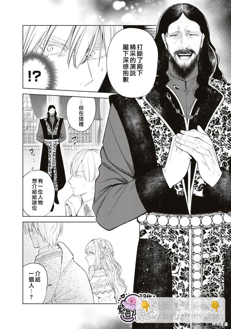 第54话12