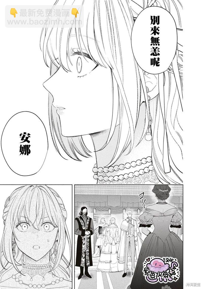 第54话13