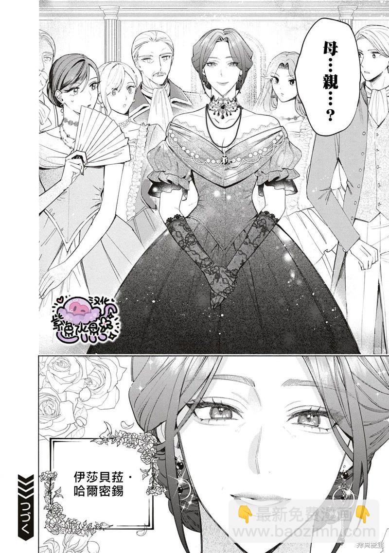 第54话14