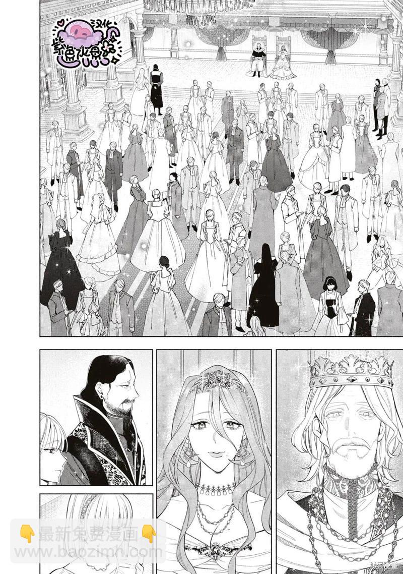 第54话2