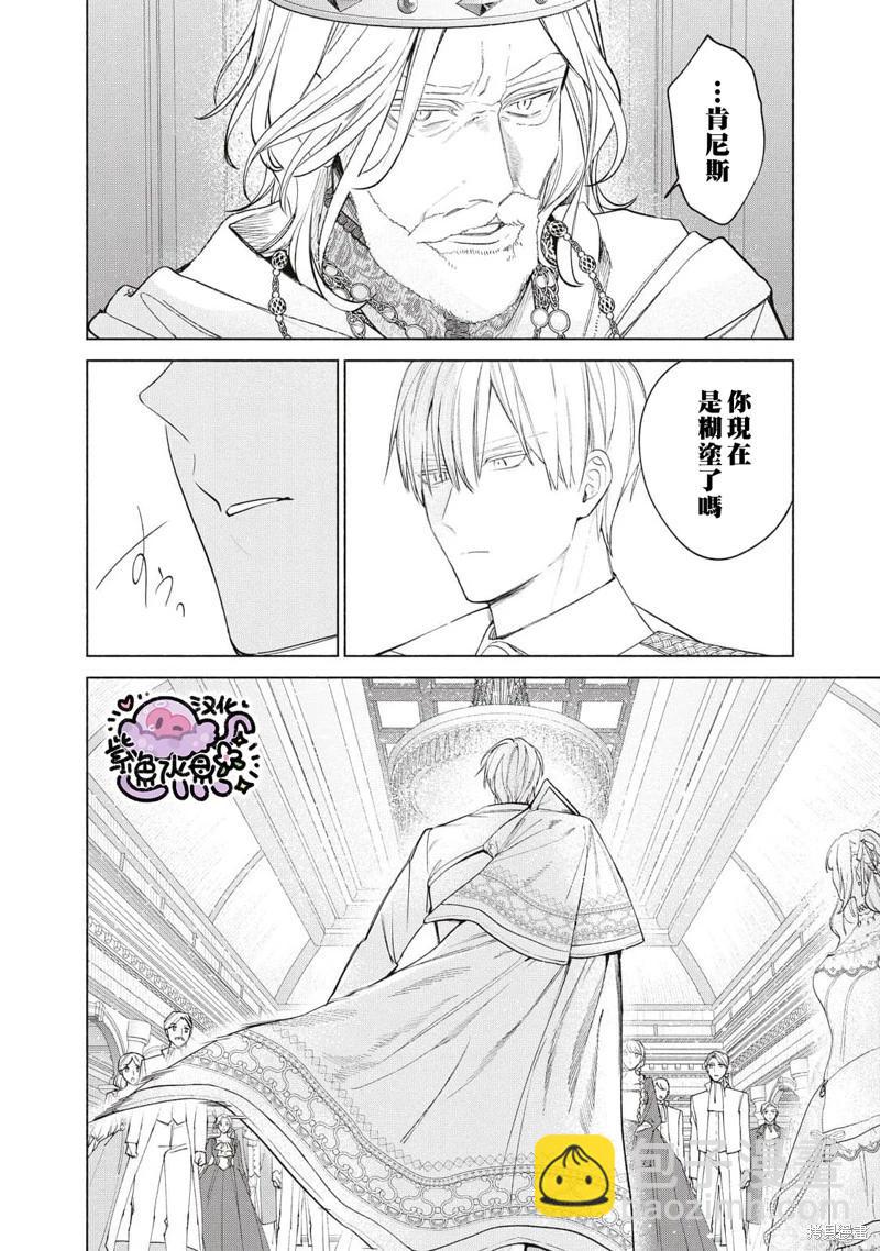 第54话8