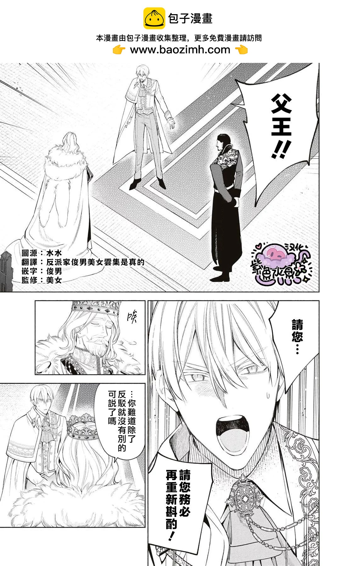 第56话1