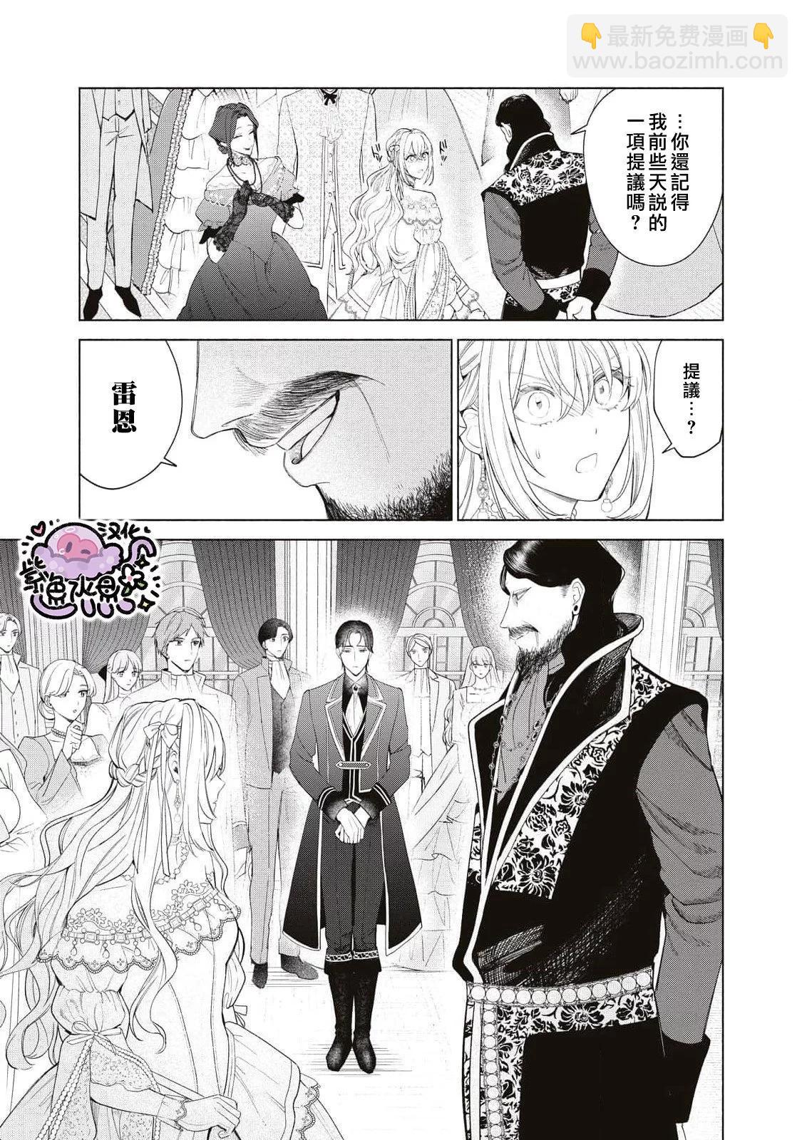 第56话7