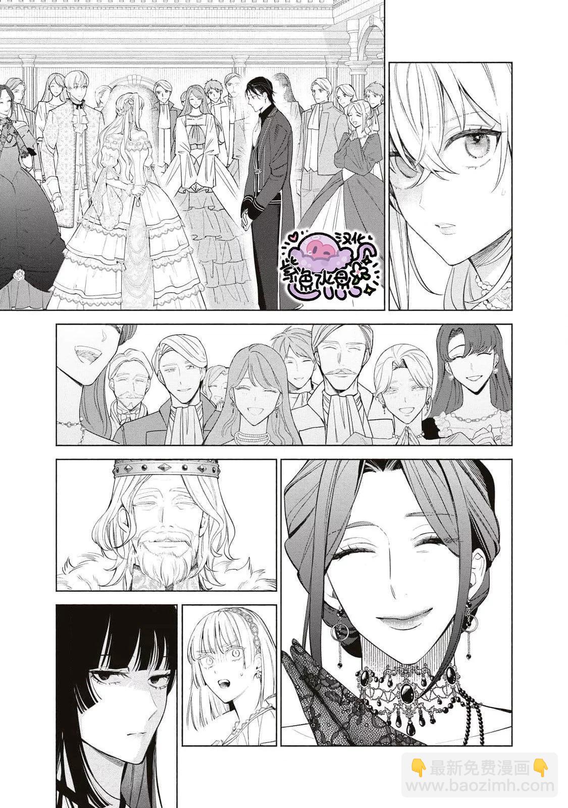 第56话9