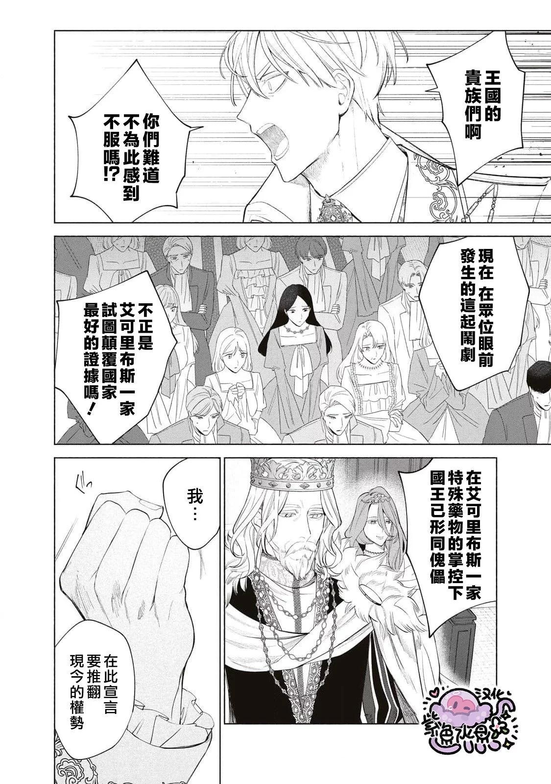 第57话10