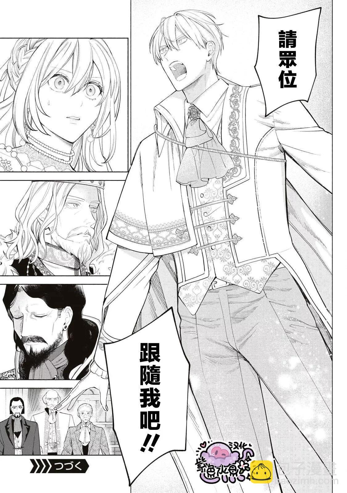 第57话11