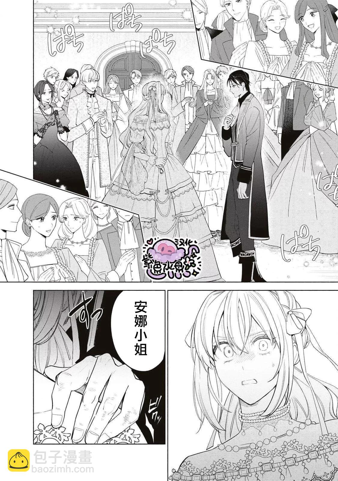 第57话2