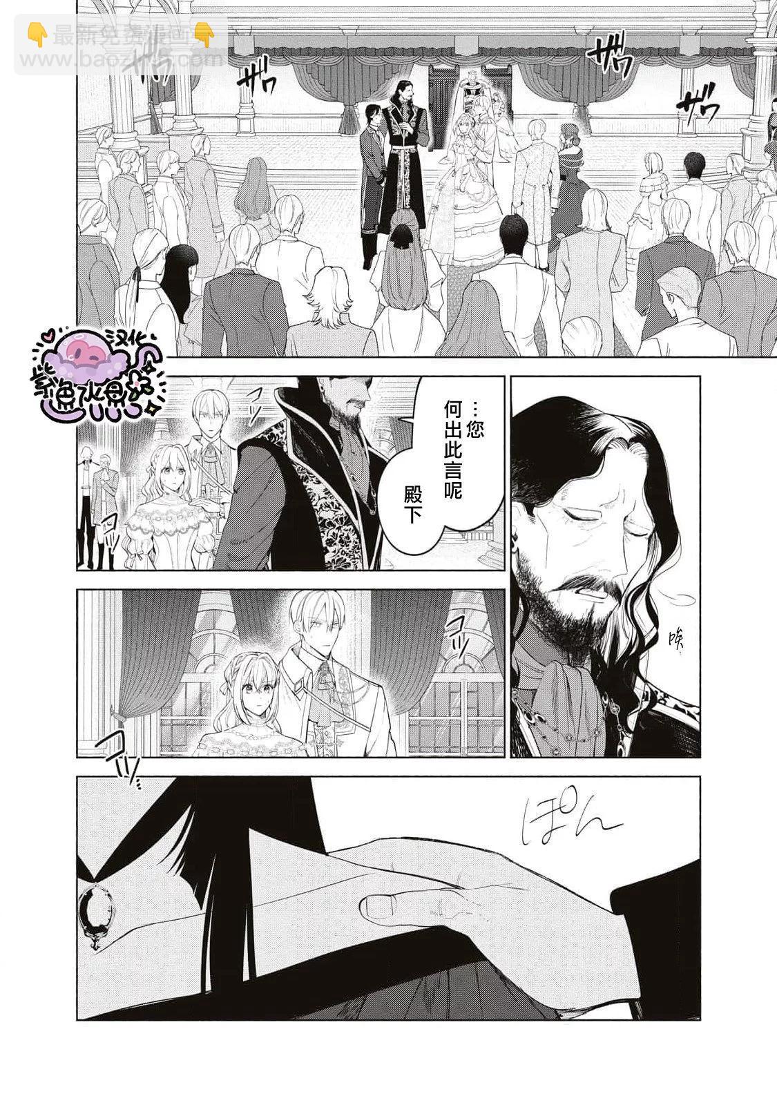 第57话6
