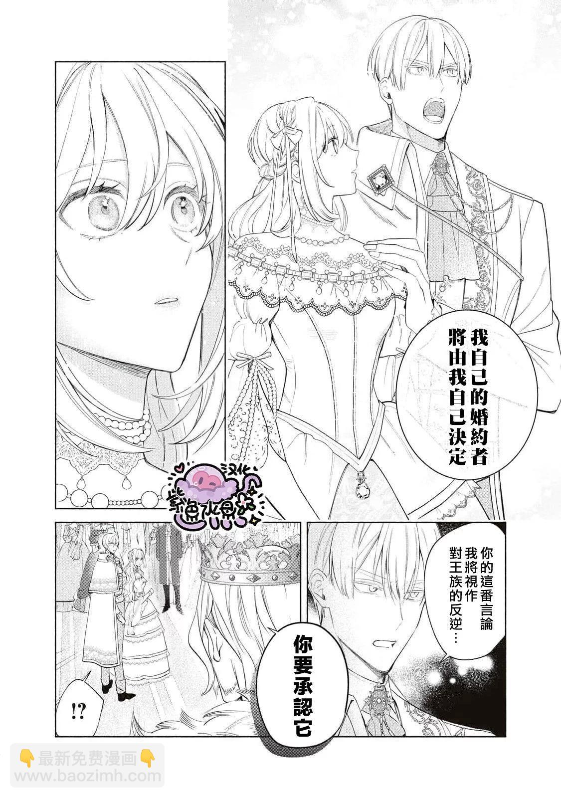 第57话8