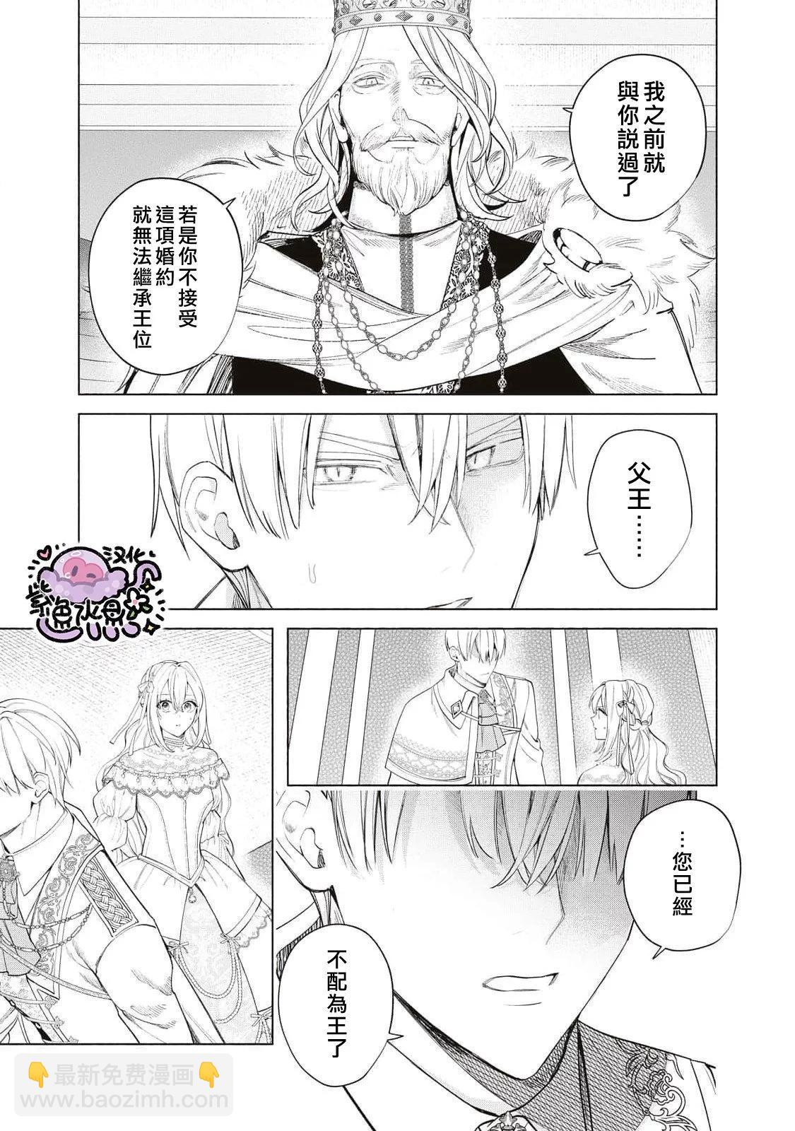 第57话9