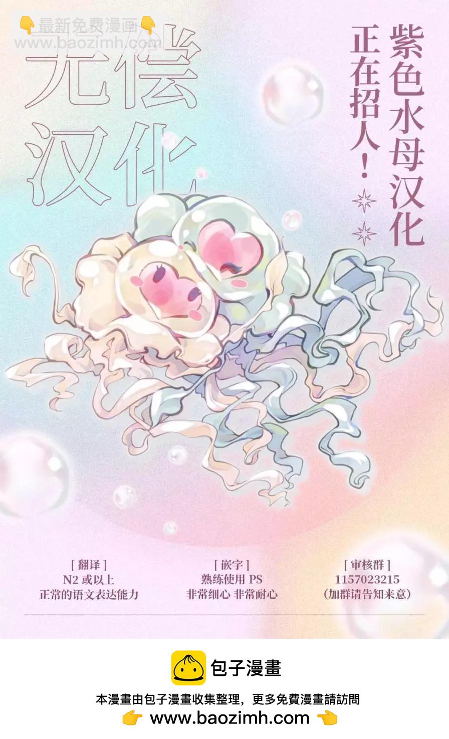 第58话13