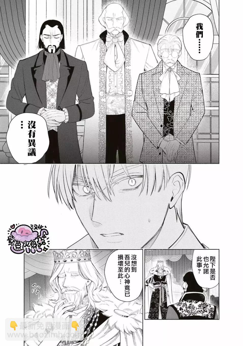 第58话3
