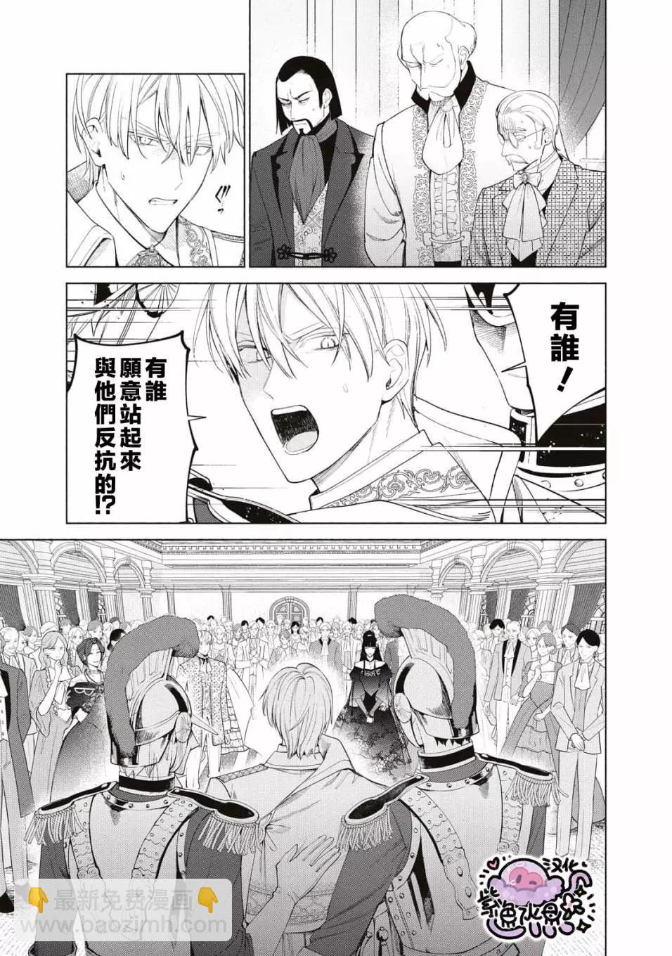 第58话5