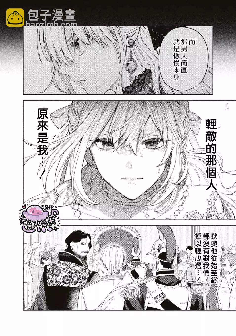 第58话8
