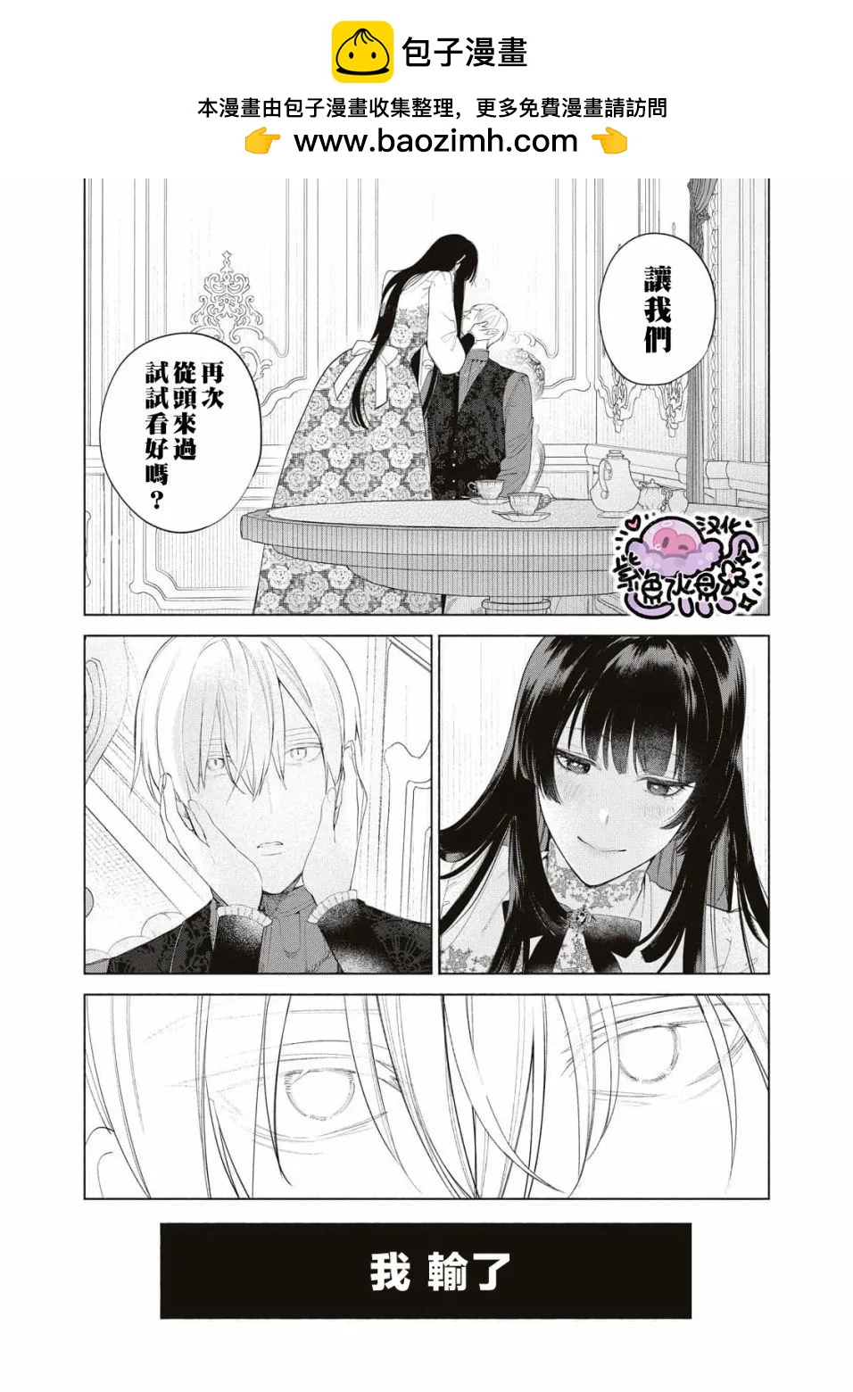 第61话1