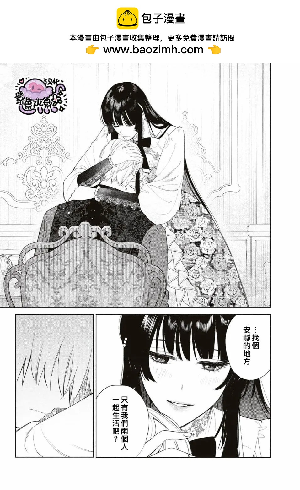 第61话11