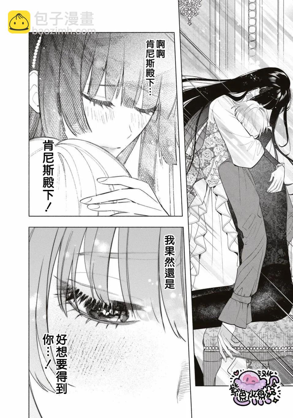 第61话14