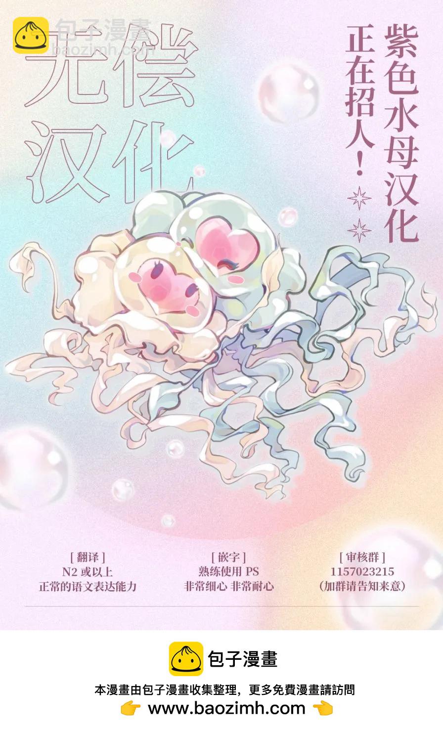 第61话17