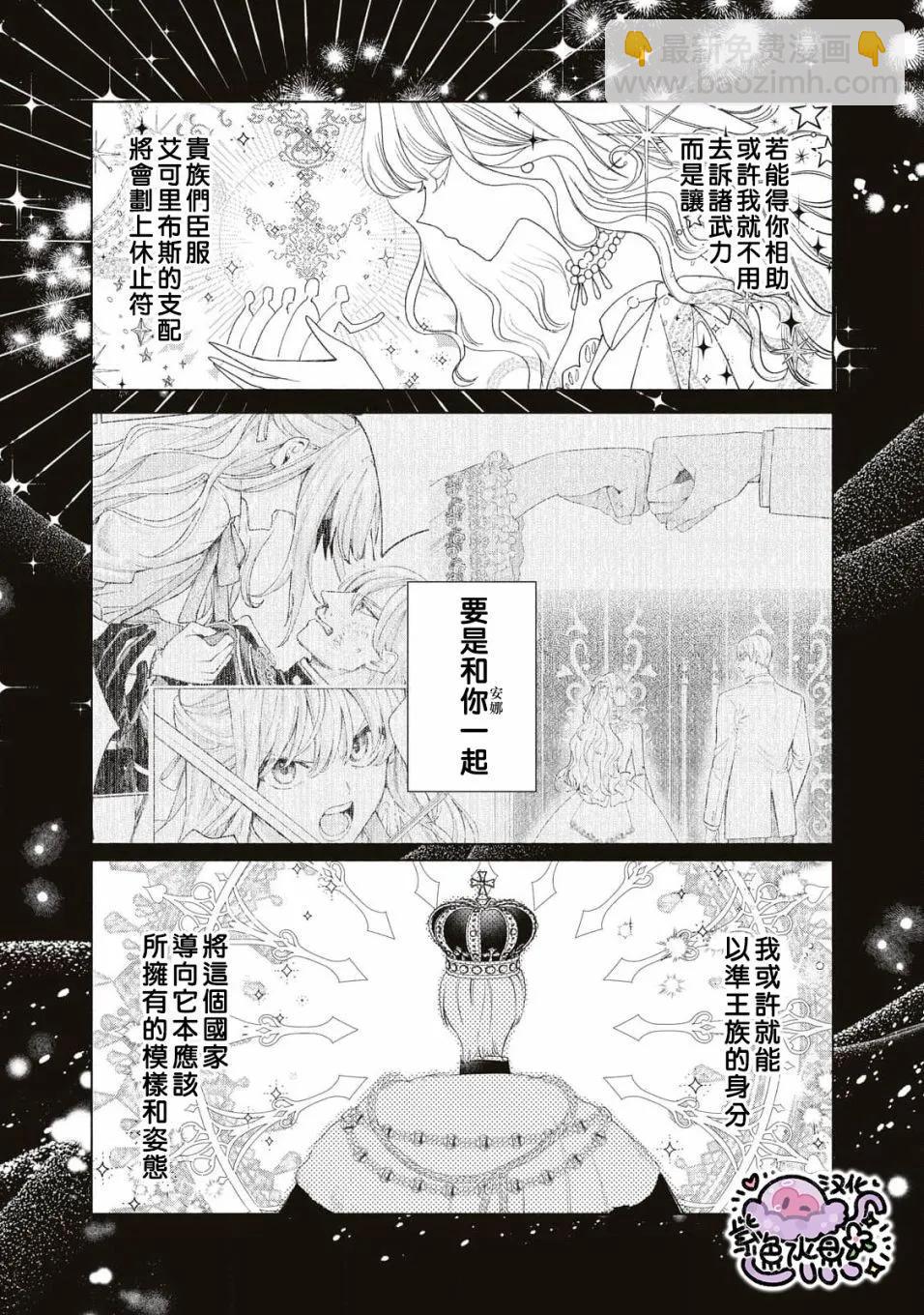 第61话5