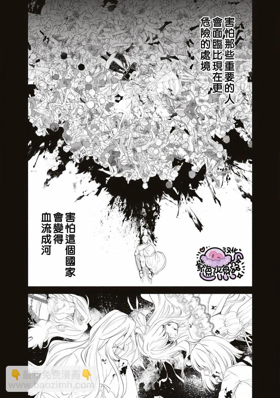 第61话7