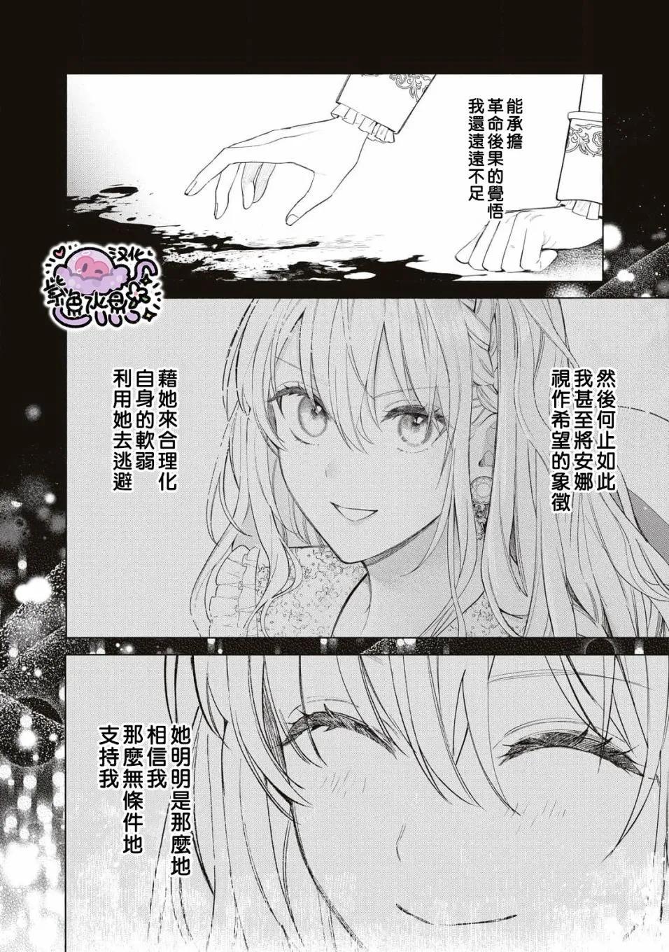 第61话8