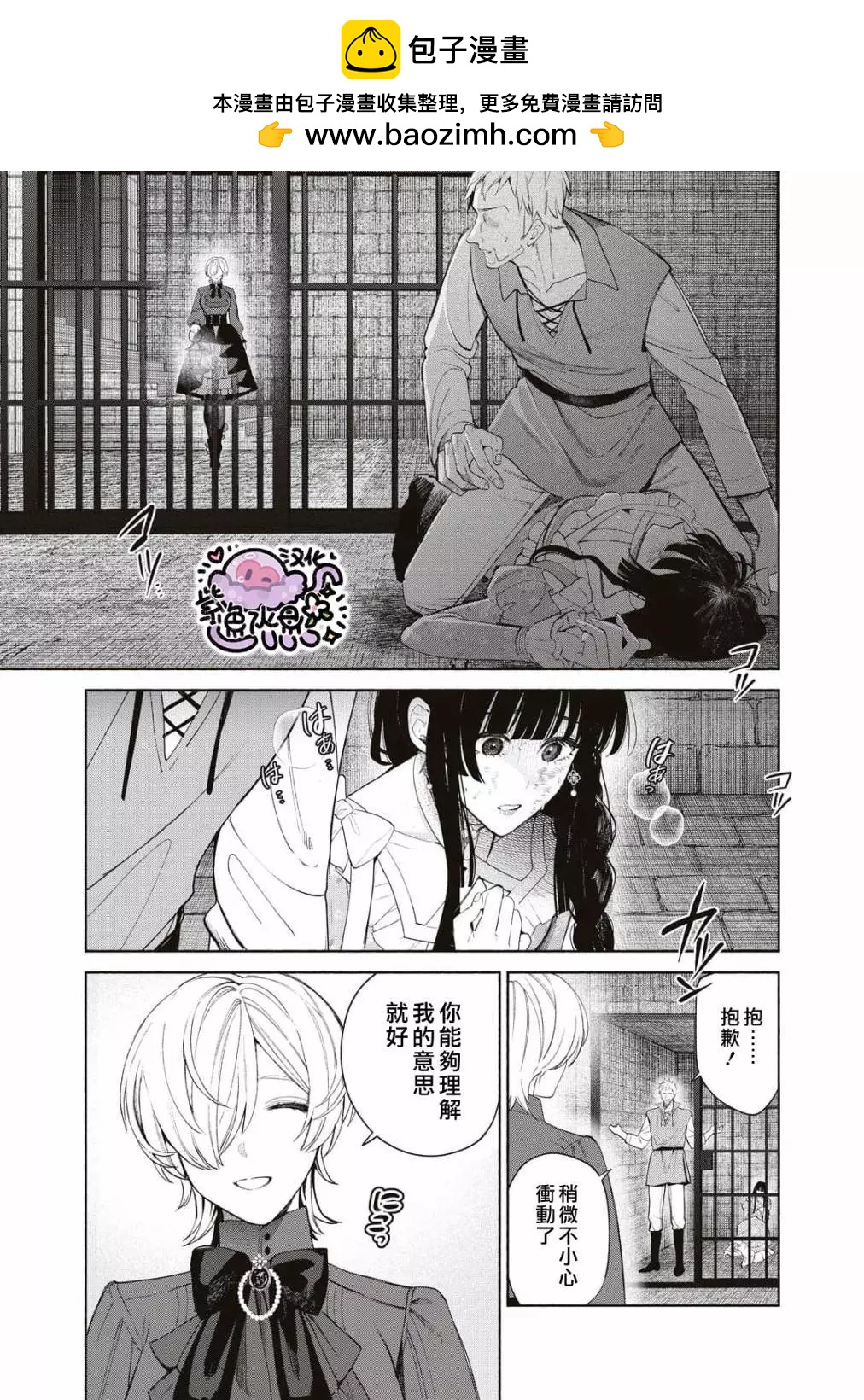 第66话1