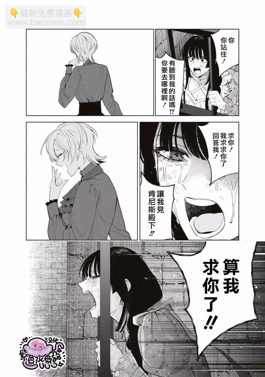 第66话10