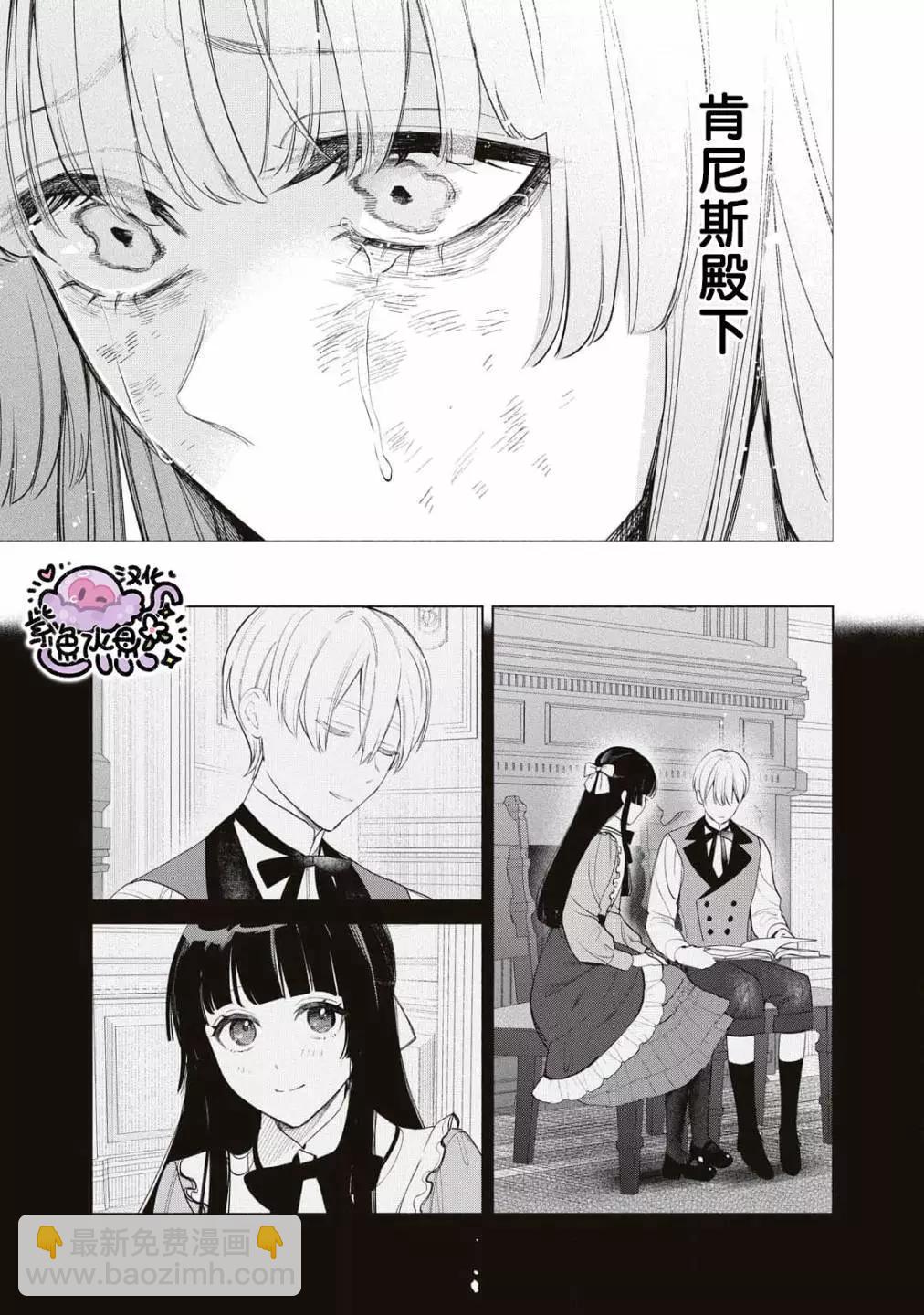 第66话13