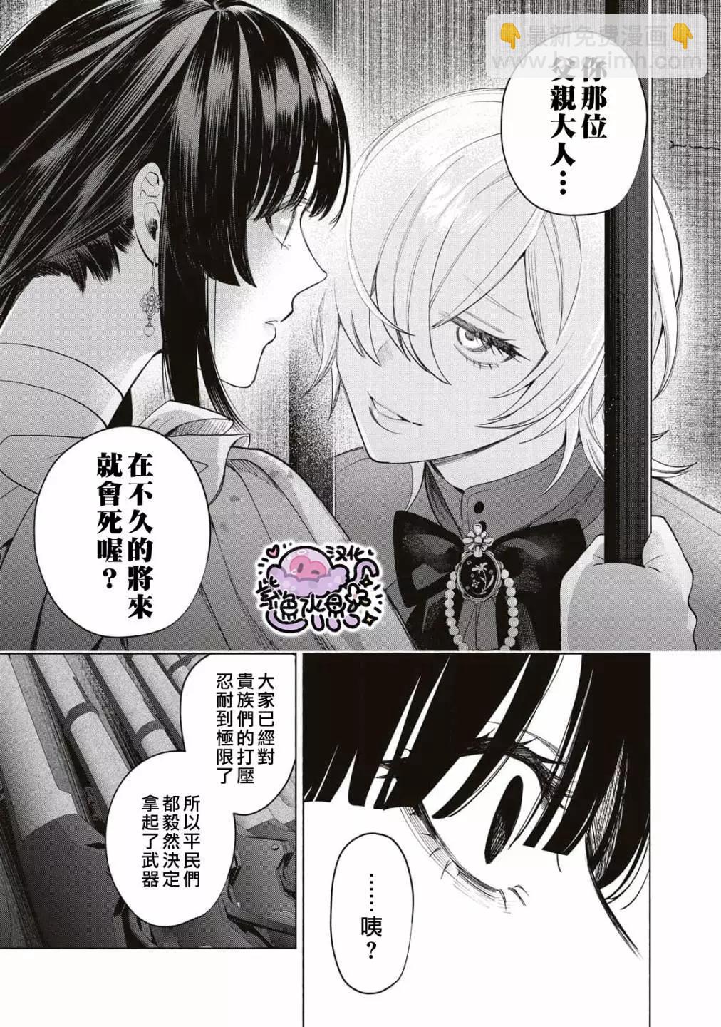 第66话5