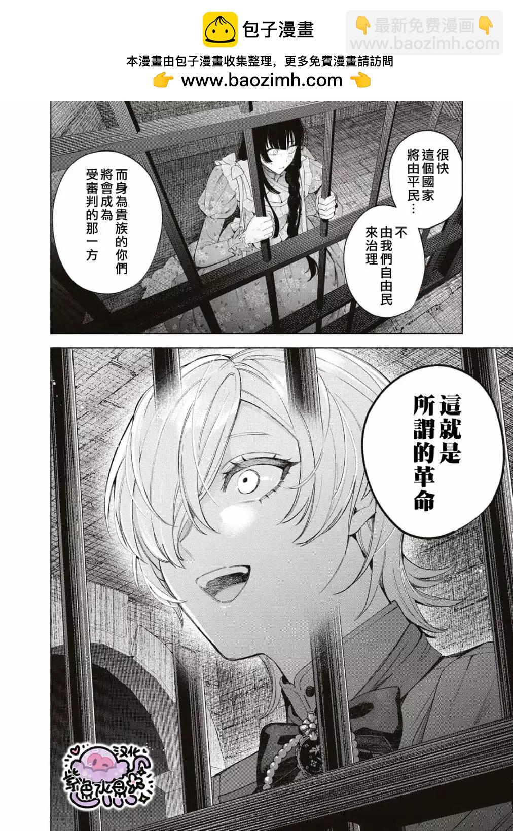 第66话6
