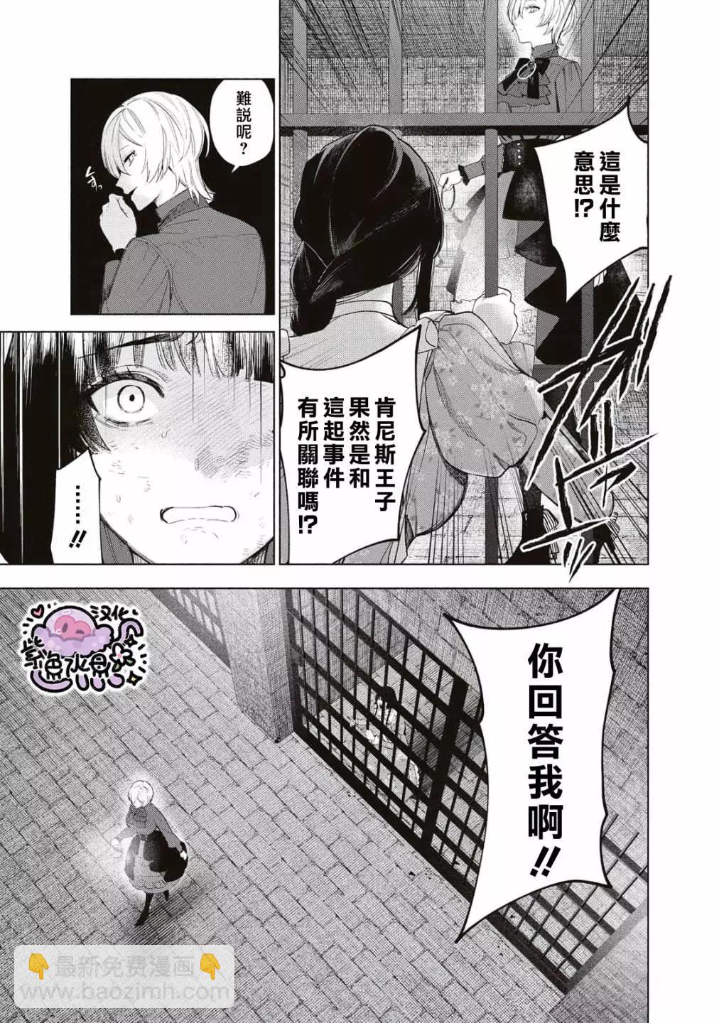 第66话9