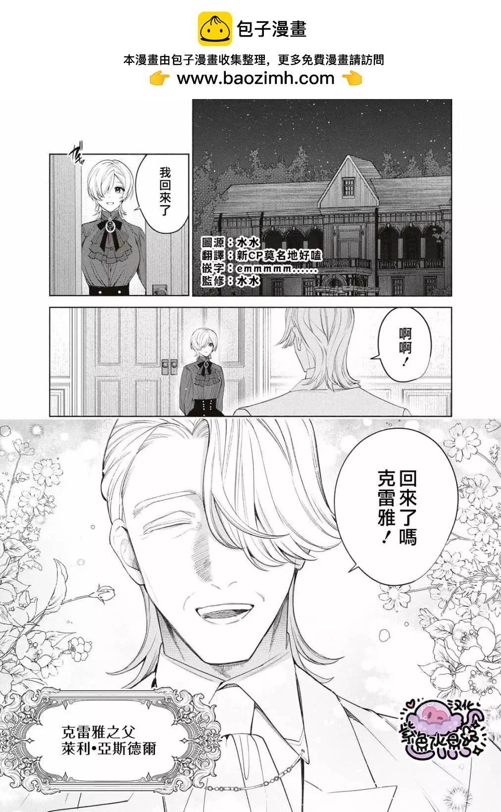 第67话1