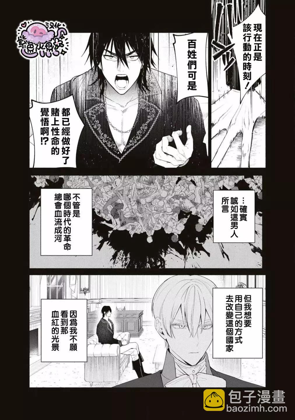 第67话10