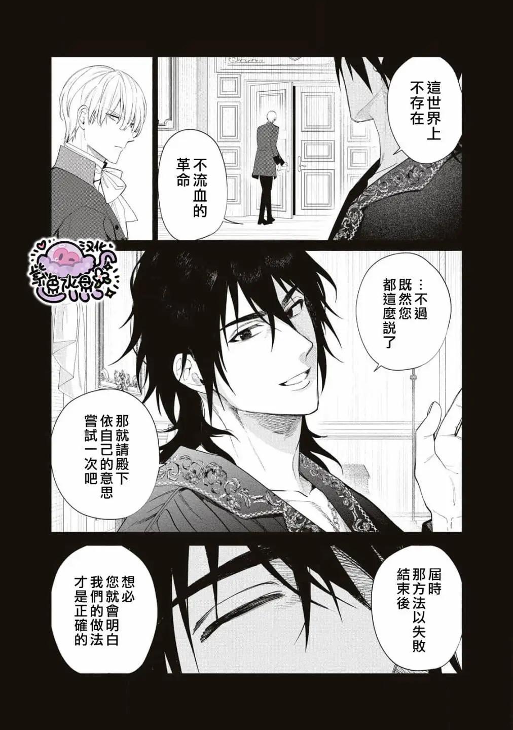 第67话11