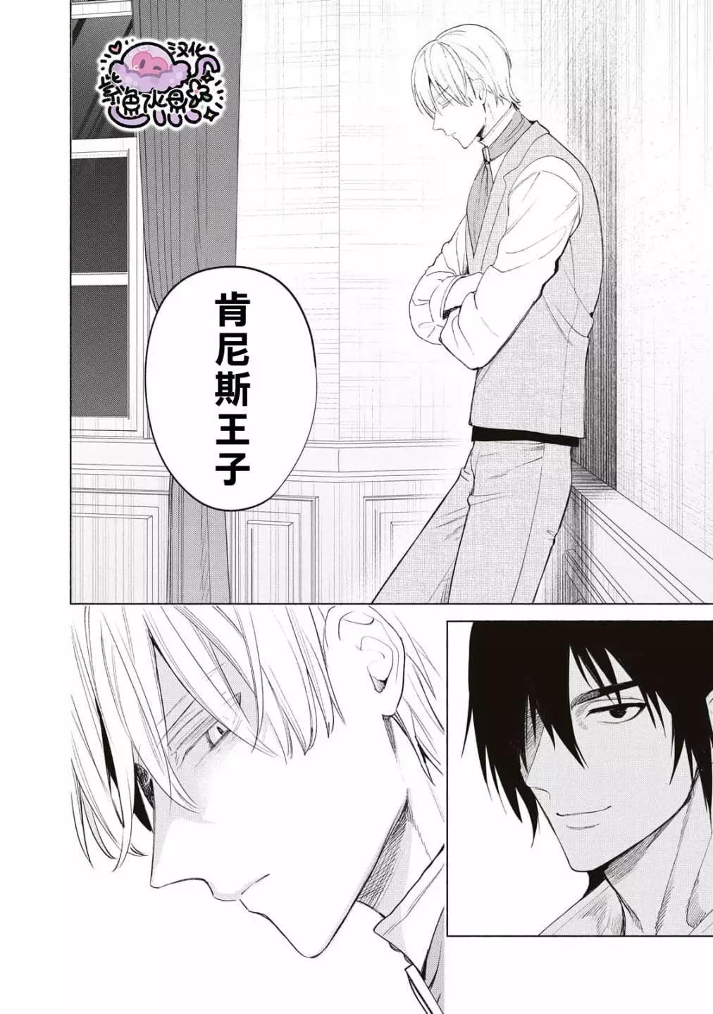 第67话8