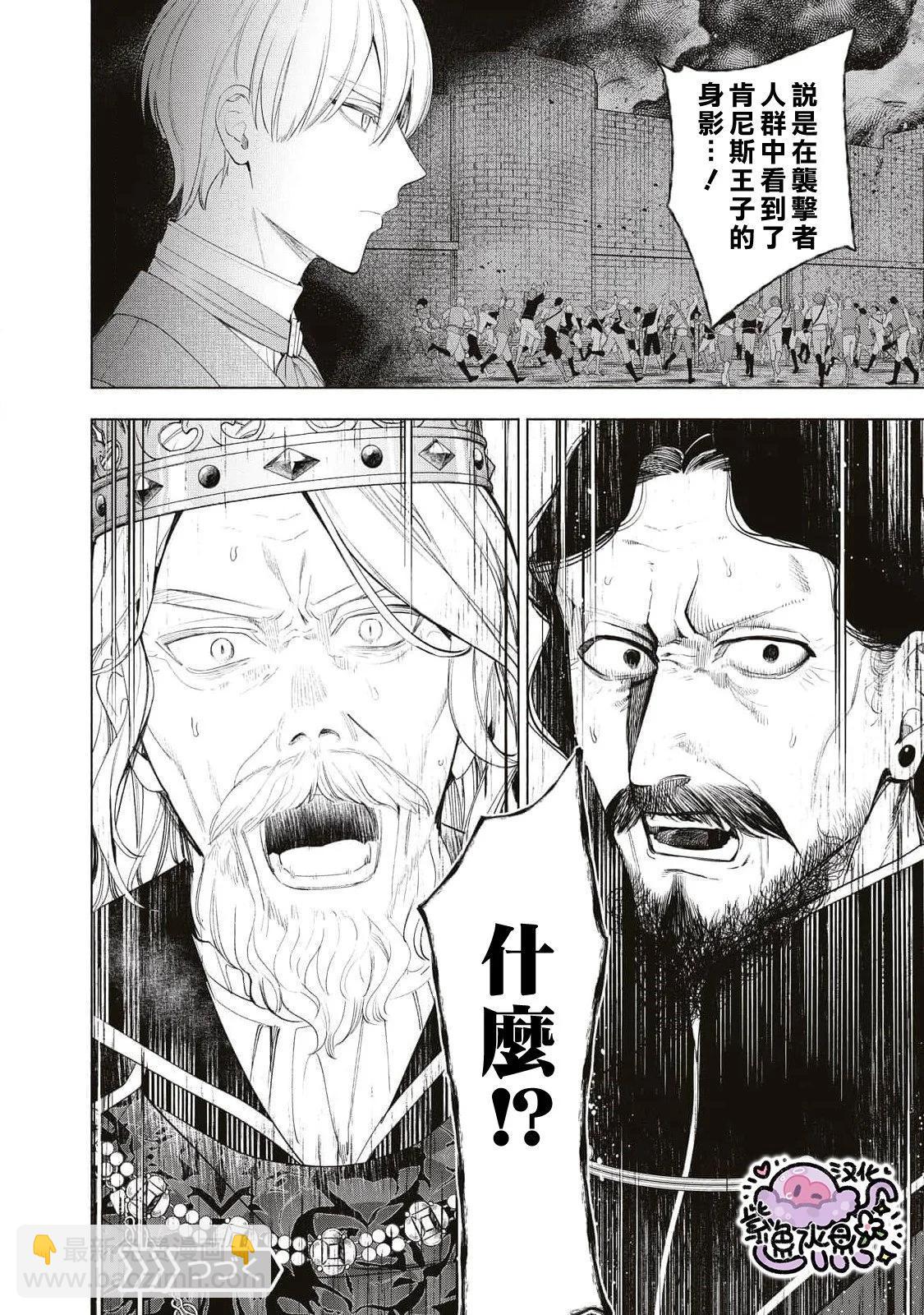 第68话12