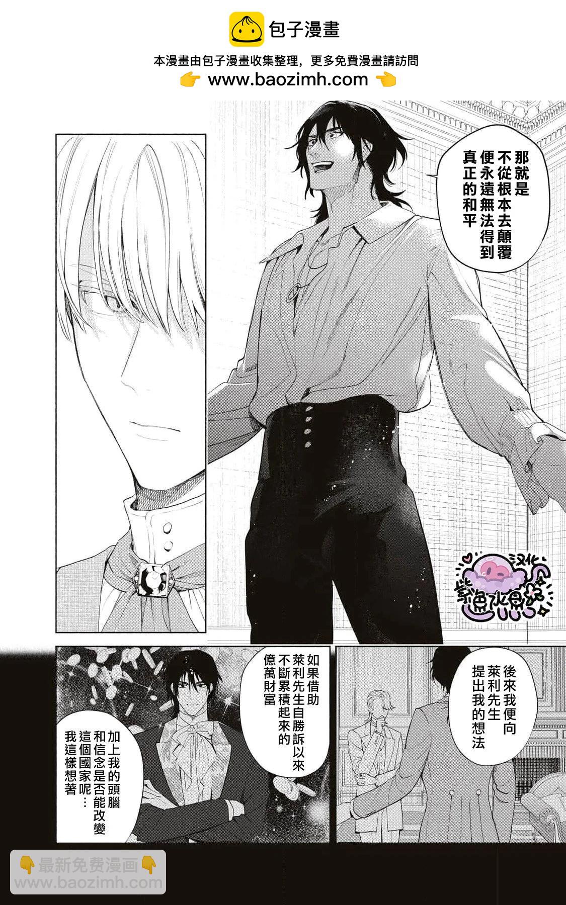 第68话2